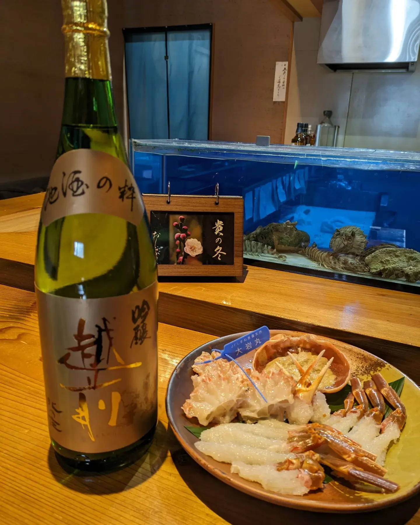 日本海の蟹と福井のお酒…