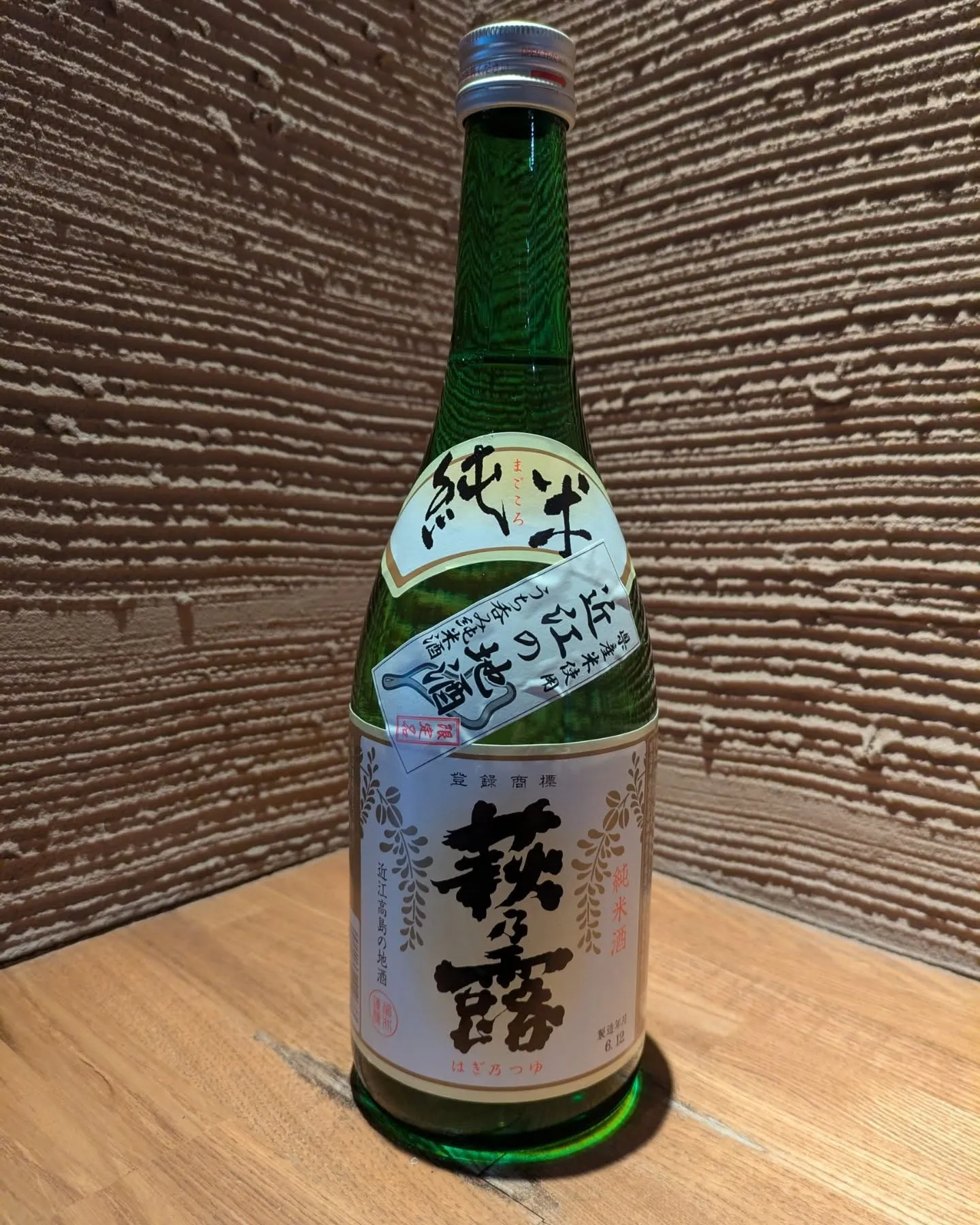 和食といえば、やはり寿司と日本酒の組み合わせが王道。