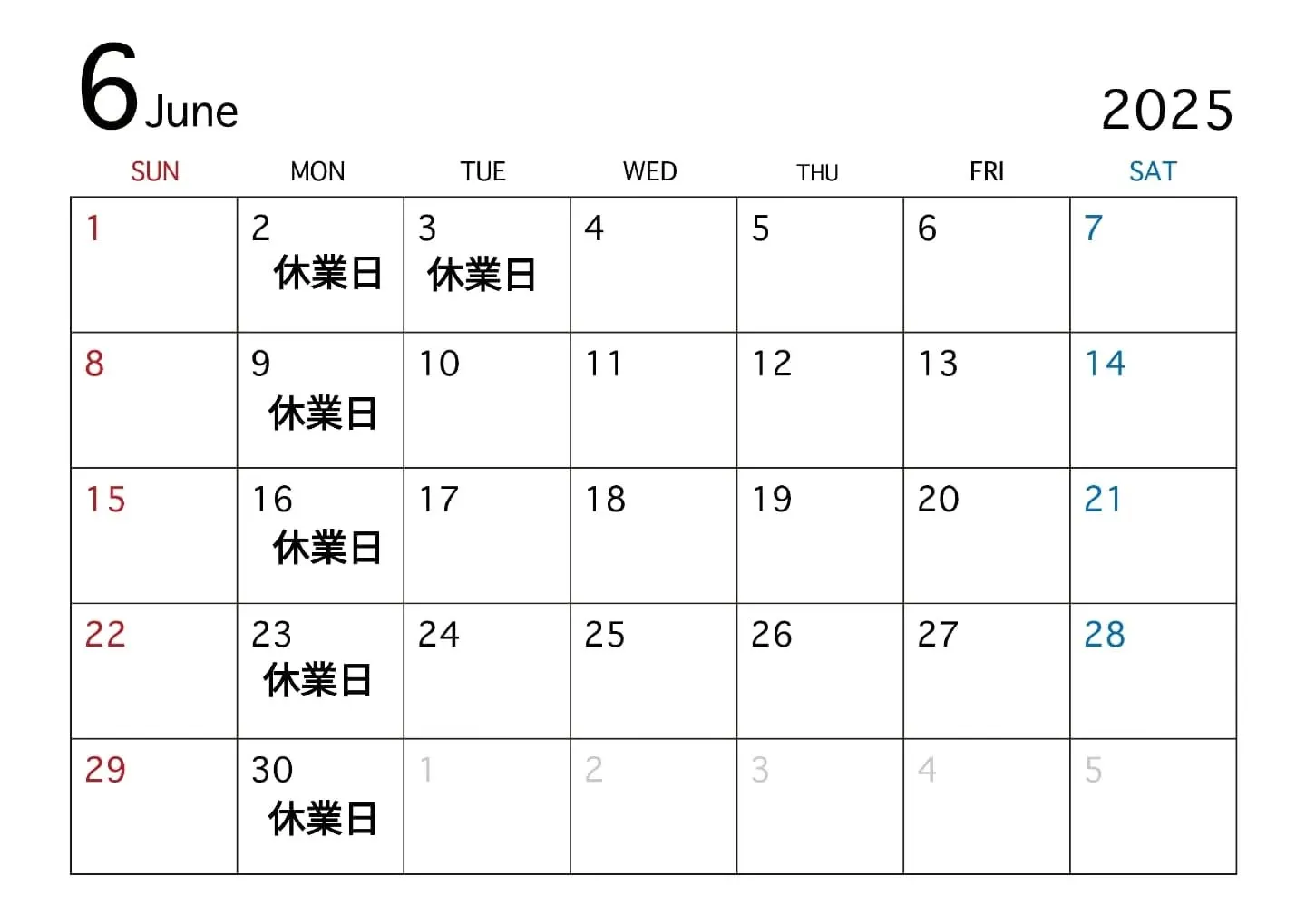じわじわと暑い暑い夏へと近づく今日この頃、皆様いかがお過ごし...