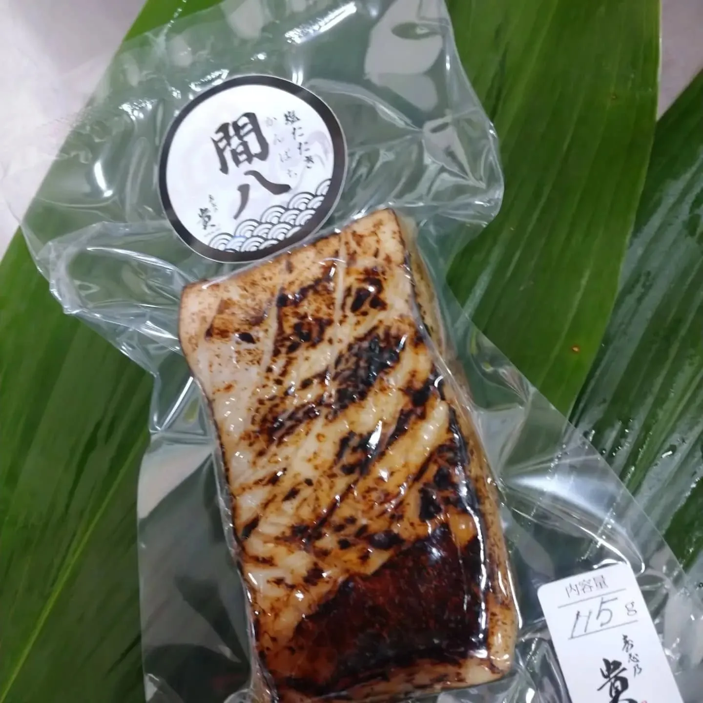 父の日のプレゼントにいかがですか…寿志乃貴の名物「塩たたき」...