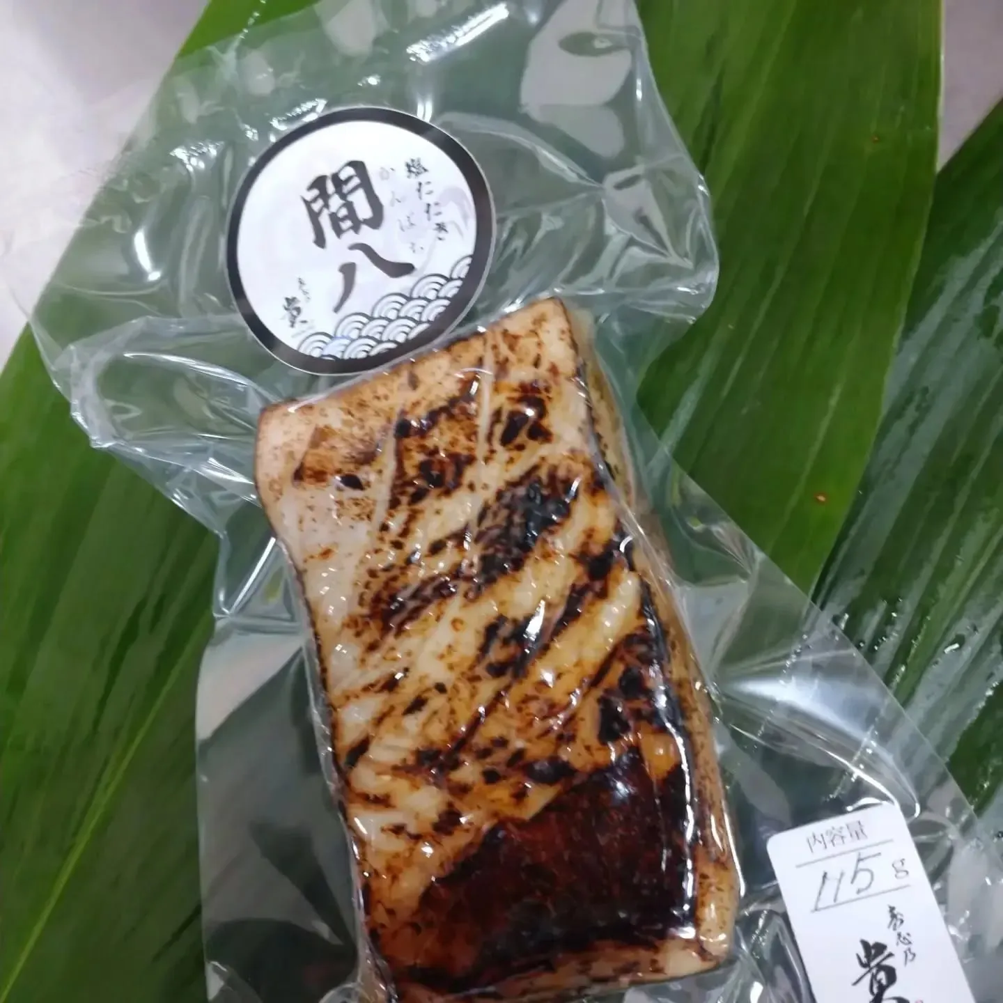 寿志乃貴名物「塩たたき」3種(間八 鰤 サーモン)それぞれの...