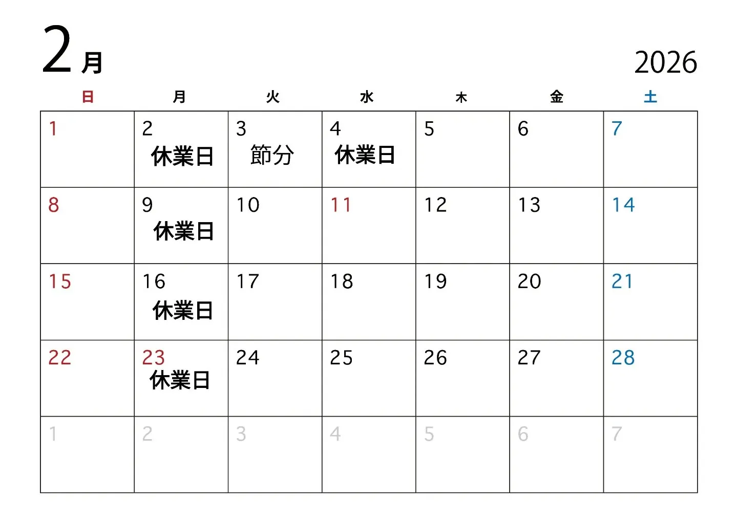 いつもご愛顧いただきありがとうございます。