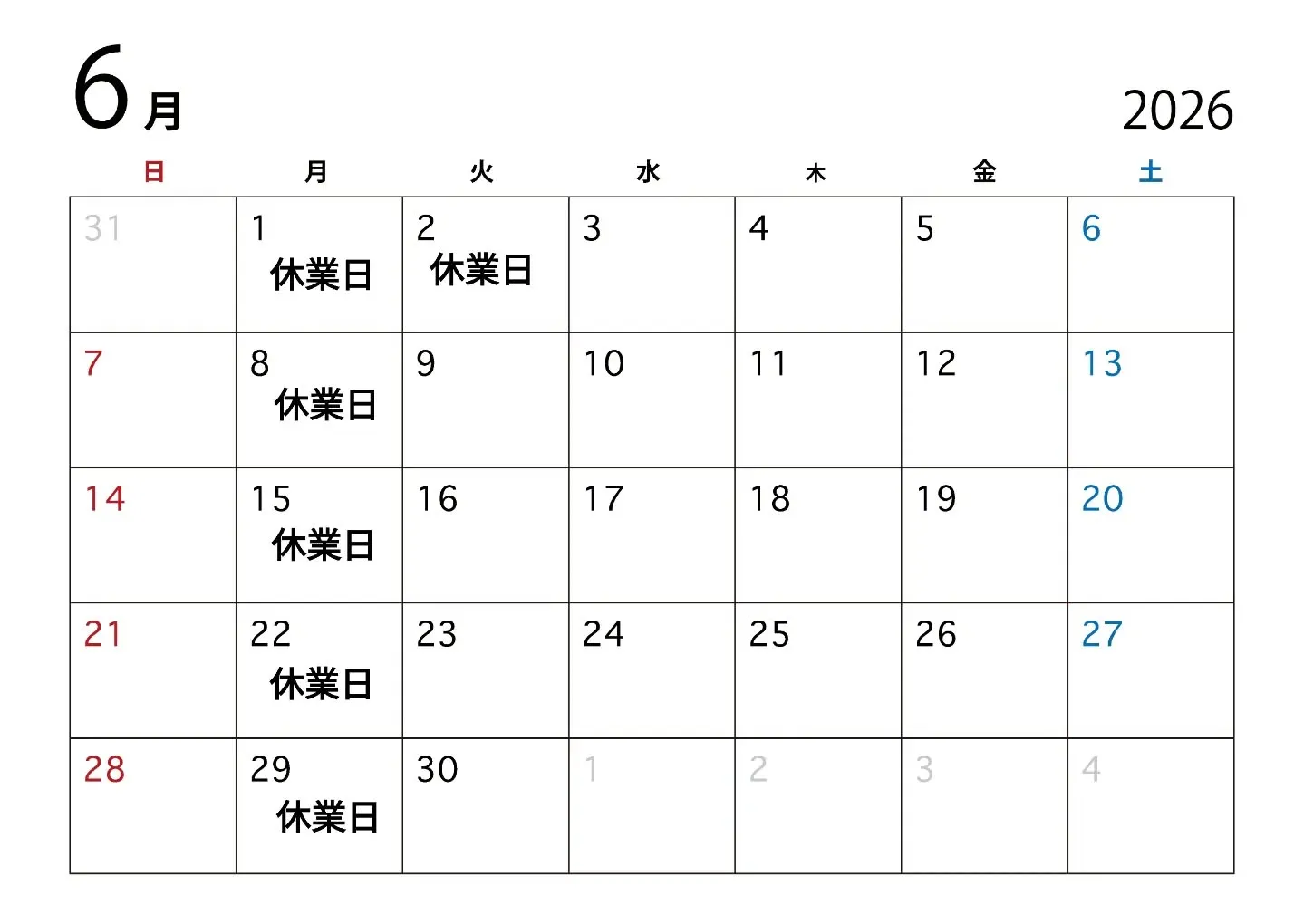 いつも当店をご愛顧いただき、誠にありがとうございます。