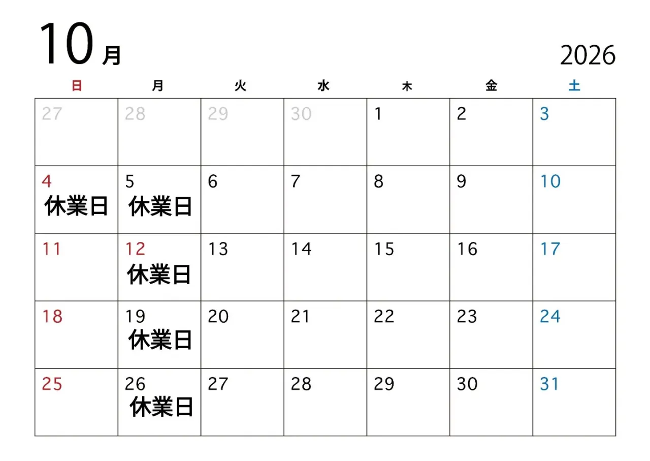 秋も深まり、心地よい涼しさが感じられる季節となりましたところ...
